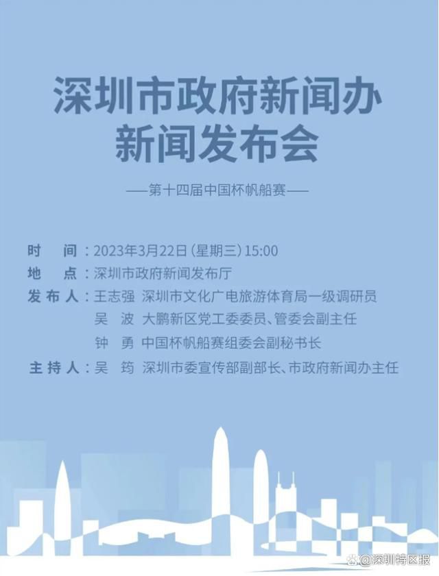 不过斯波蒂耶洛和佩莱格里诺即将伤愈回归，这对于米兰是一个小小的安慰。